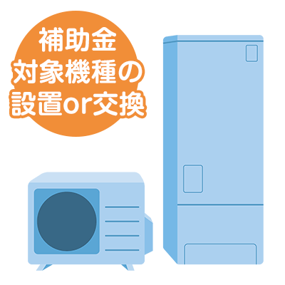 ⏕Ώۋ@̐ݒuE