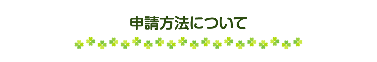 �\�����@�ɂ���