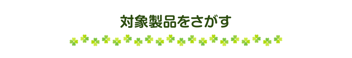 �Ώې��i��T��